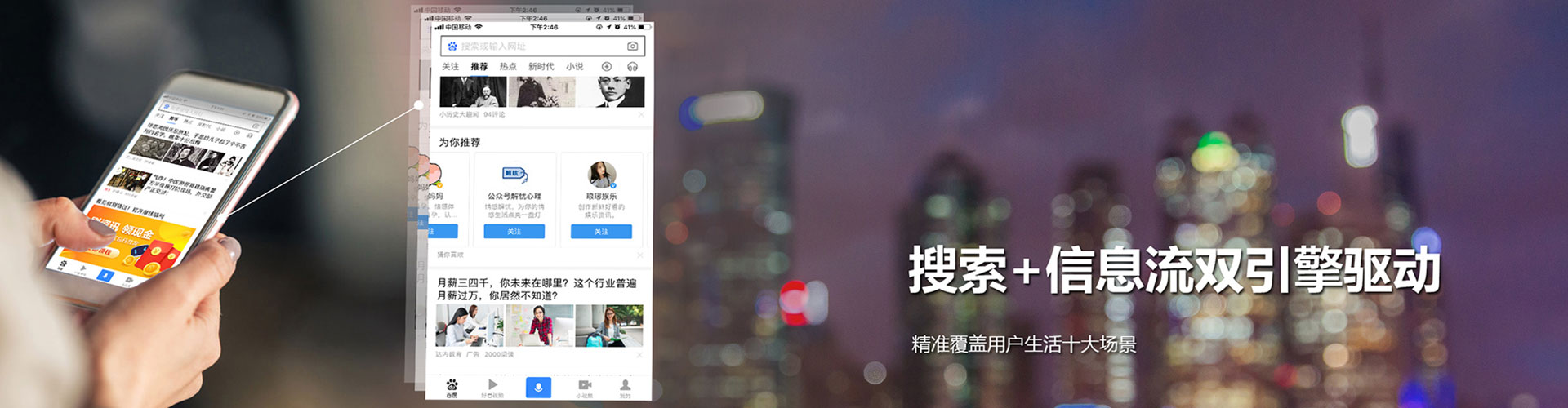 长丰竞价推广开户