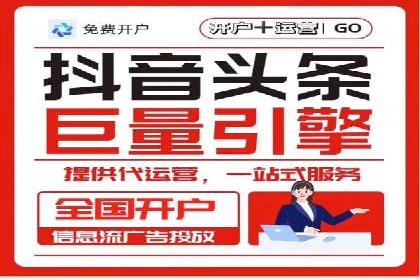 深度解析：sem竞价开户的技巧与成功案例