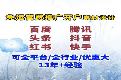 信息流广告推广效果评估与优化
