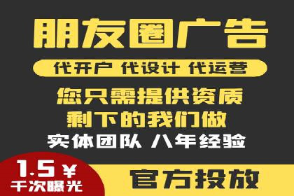 头条信息流广告的投放策略：以一则旅游行业的成功案例为例