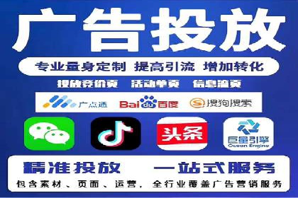 解析百度竞价排名的成功因素：以某公司为例